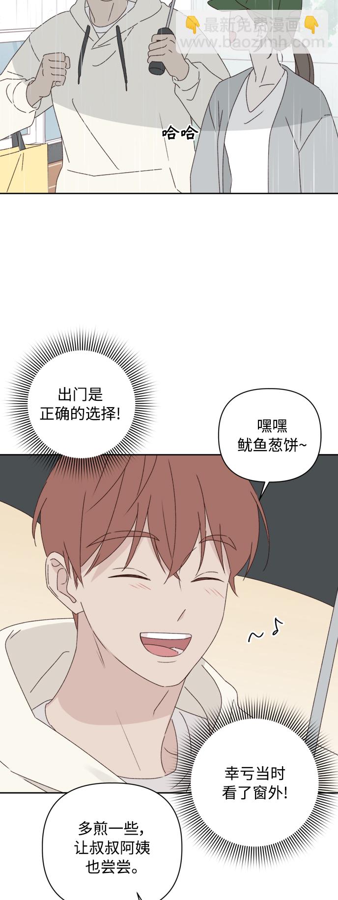 第11话4