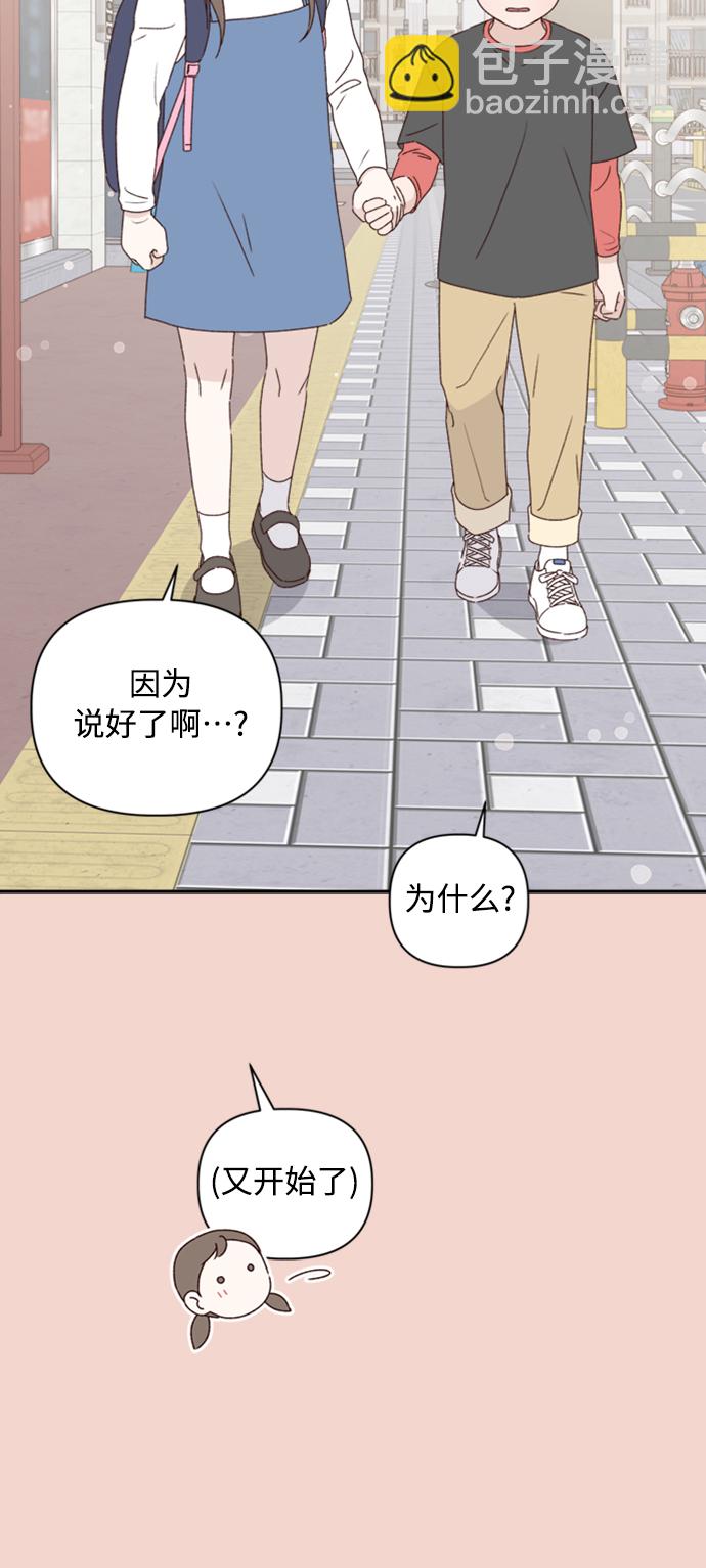 第11话42
