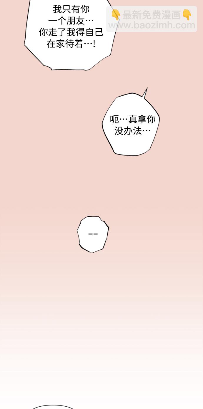 第11话48