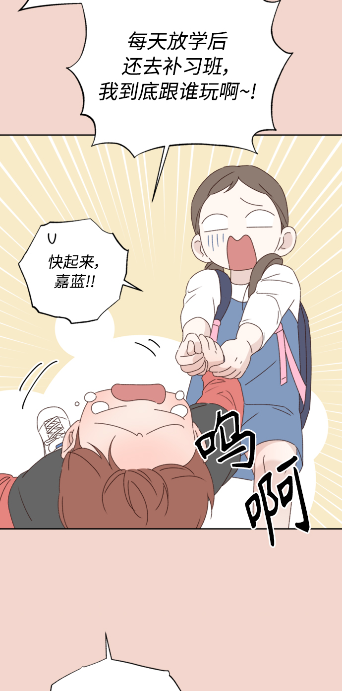 第11话51