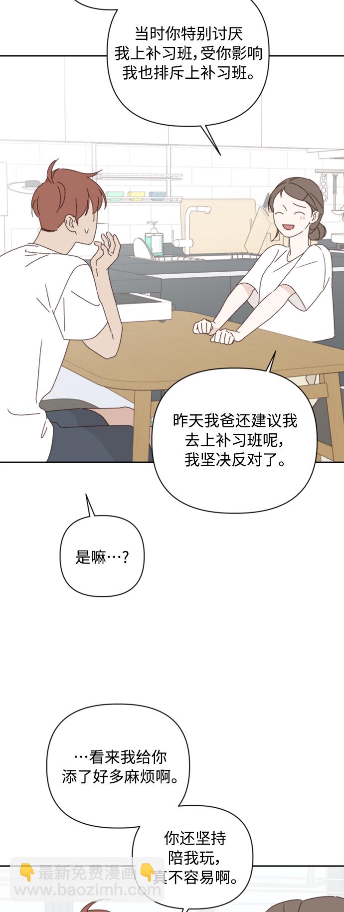 第11话55