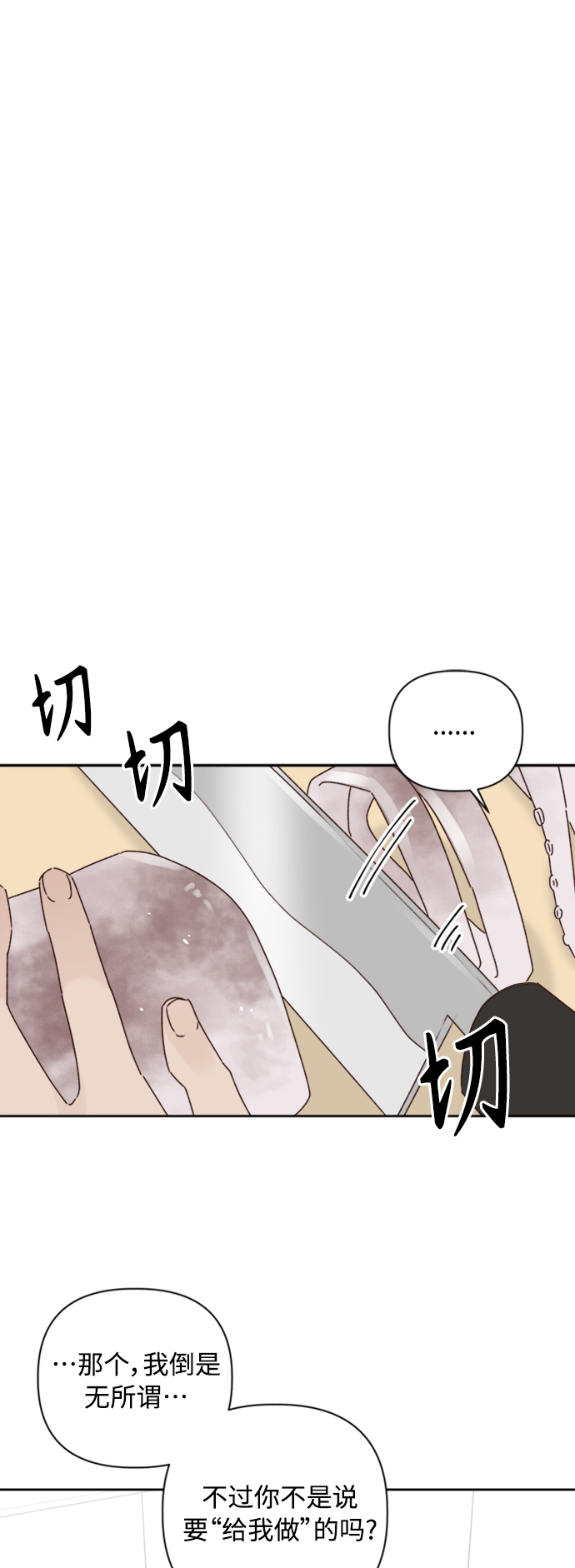 第11话6