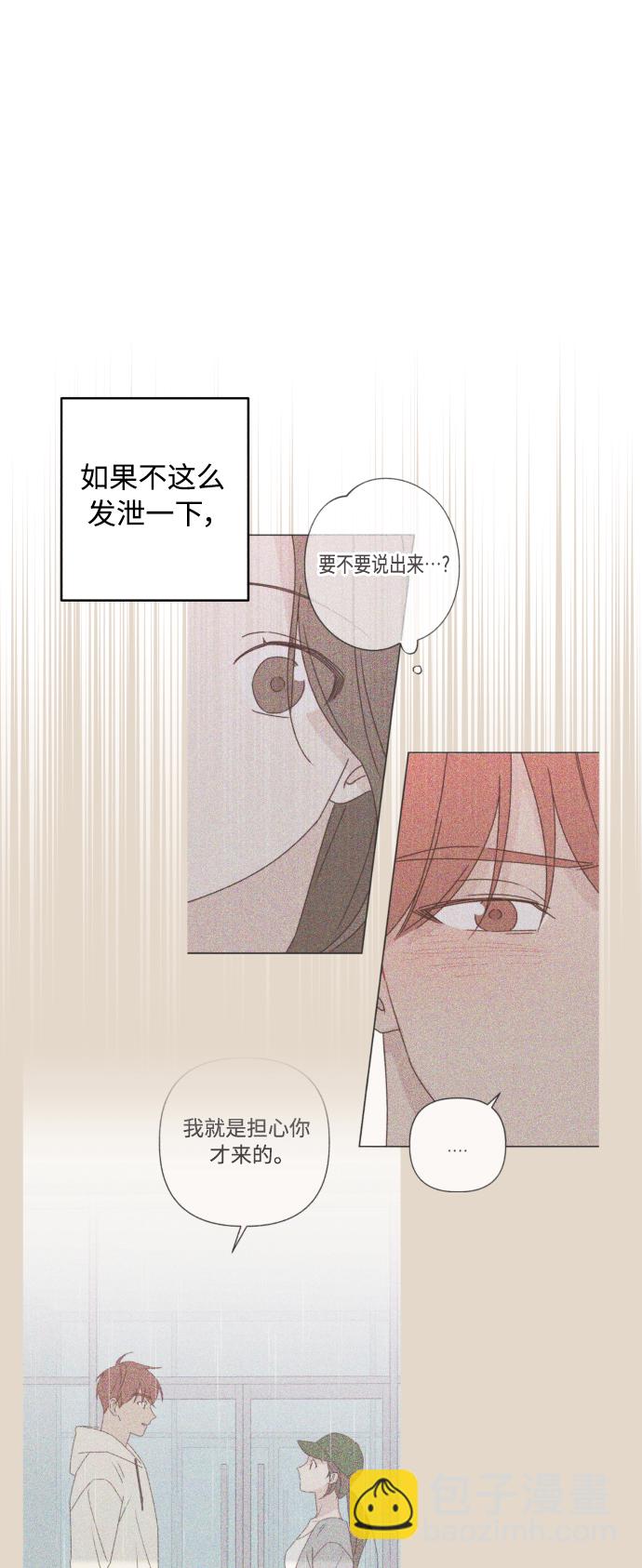 第11话67