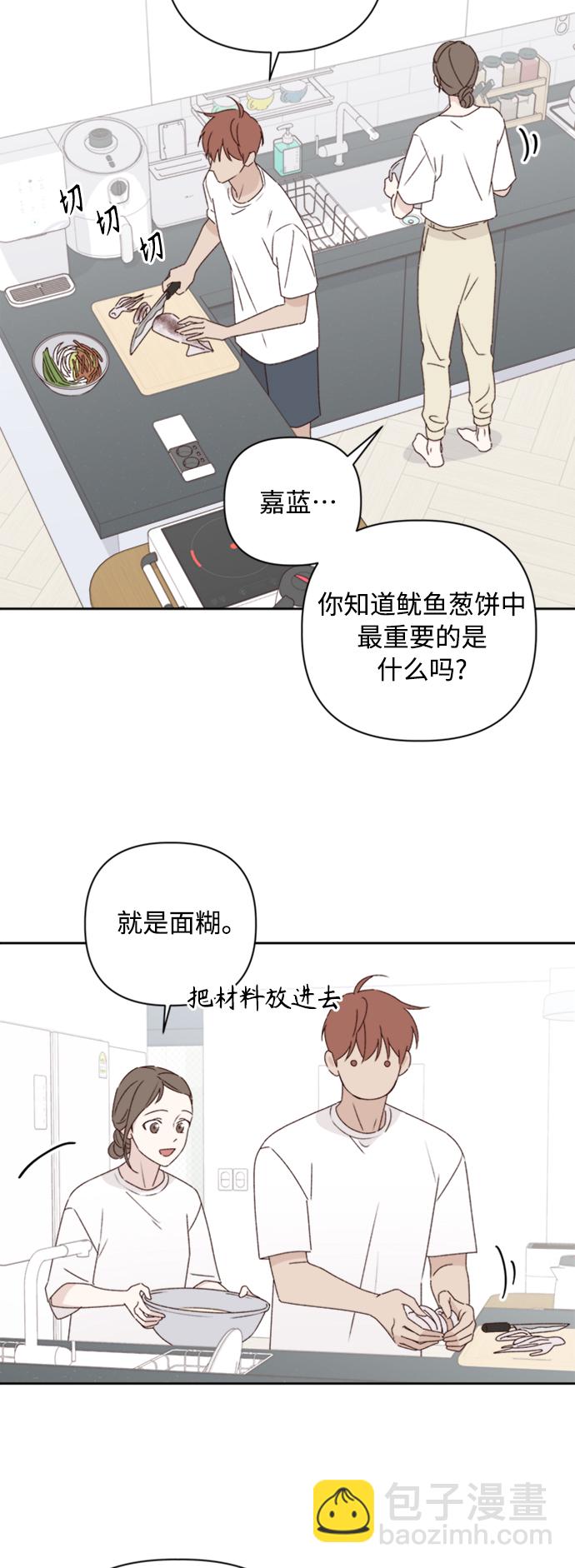 第11话7