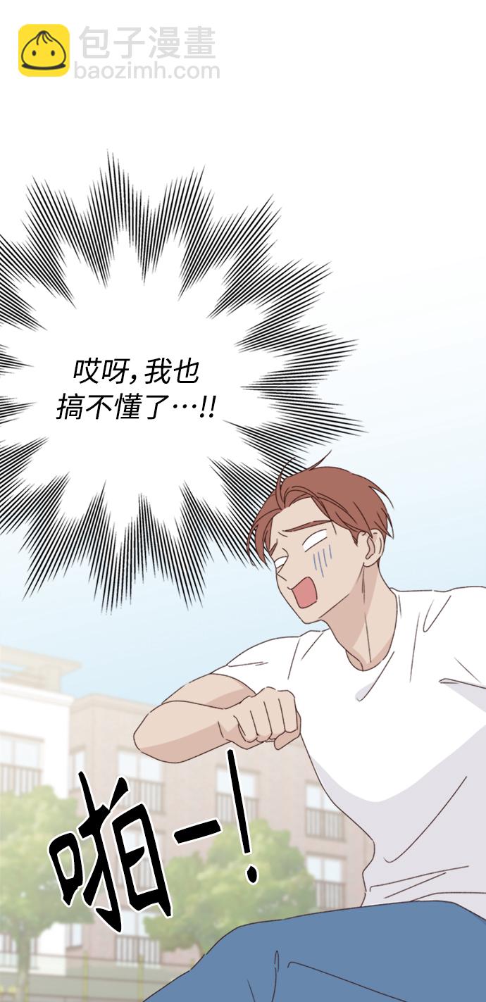 第11话71
