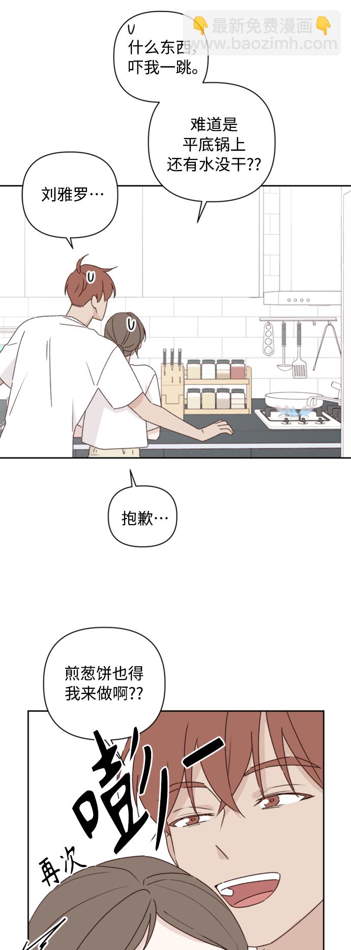 第11话9