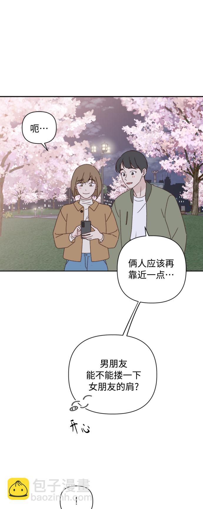 第14话19