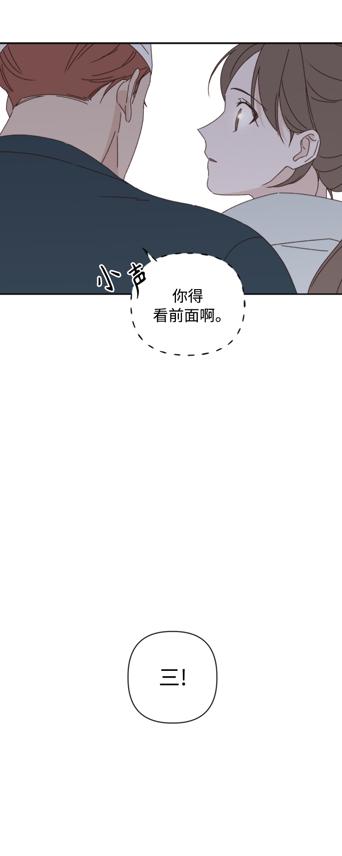 第14话25