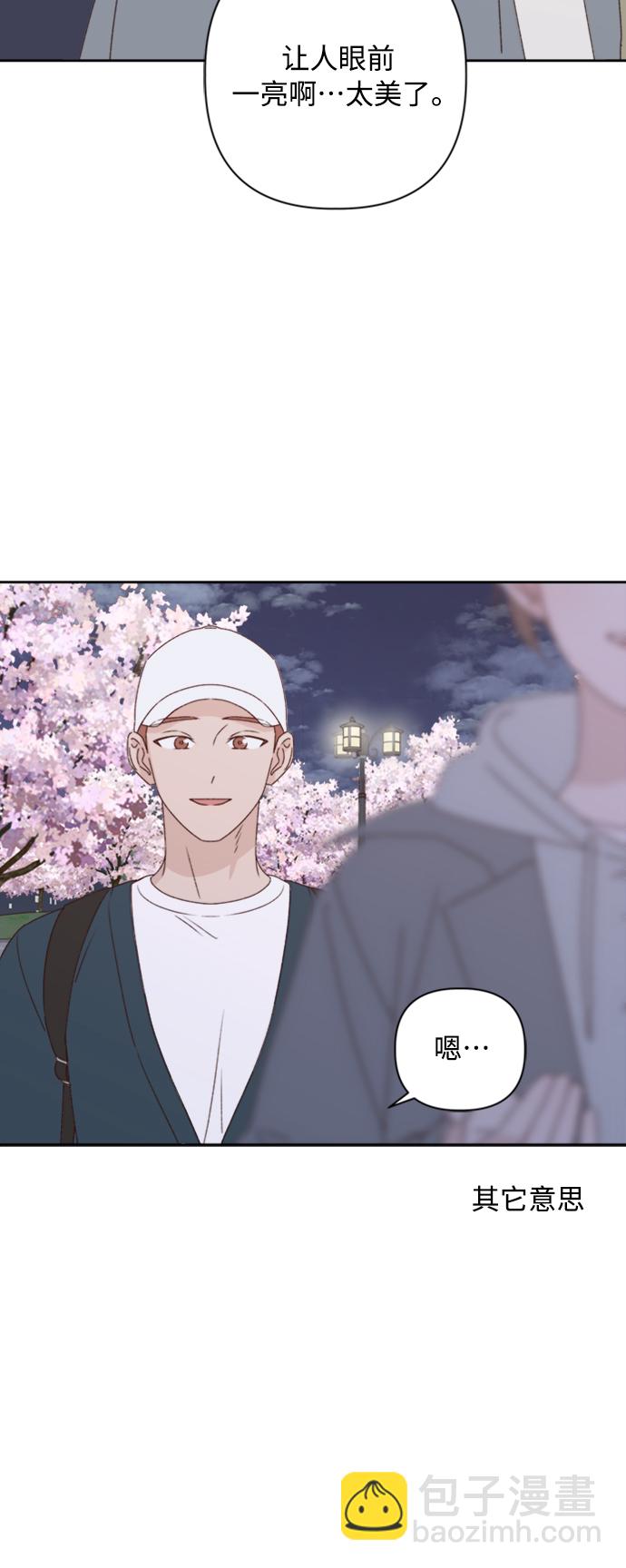 第14话3