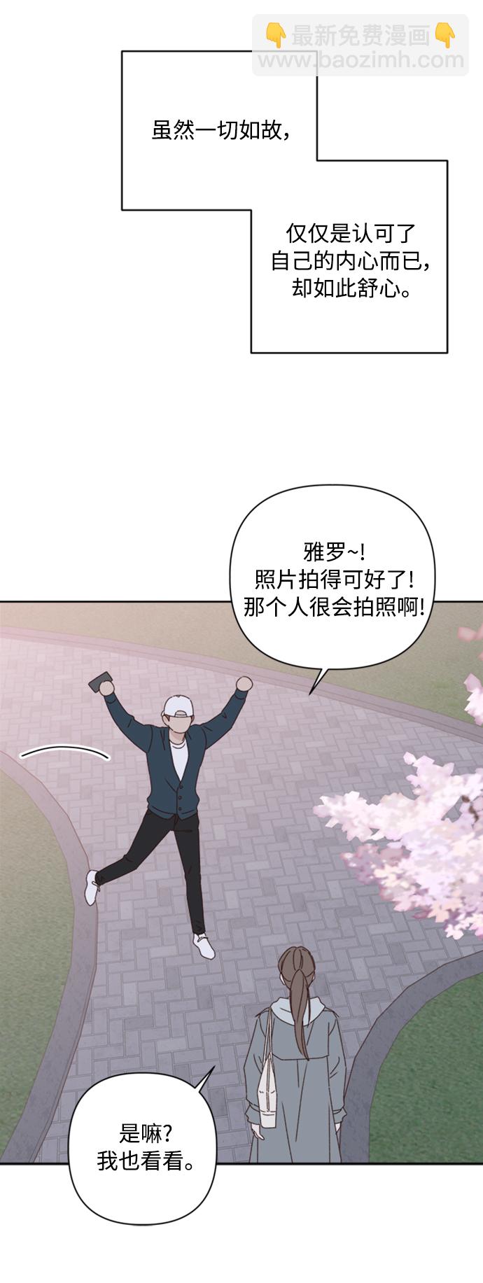 第14话30