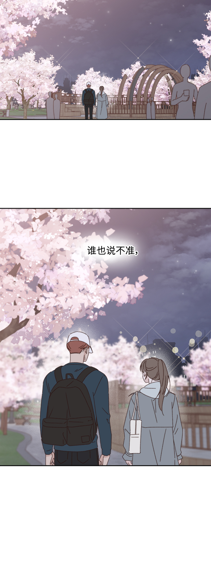 第14话33