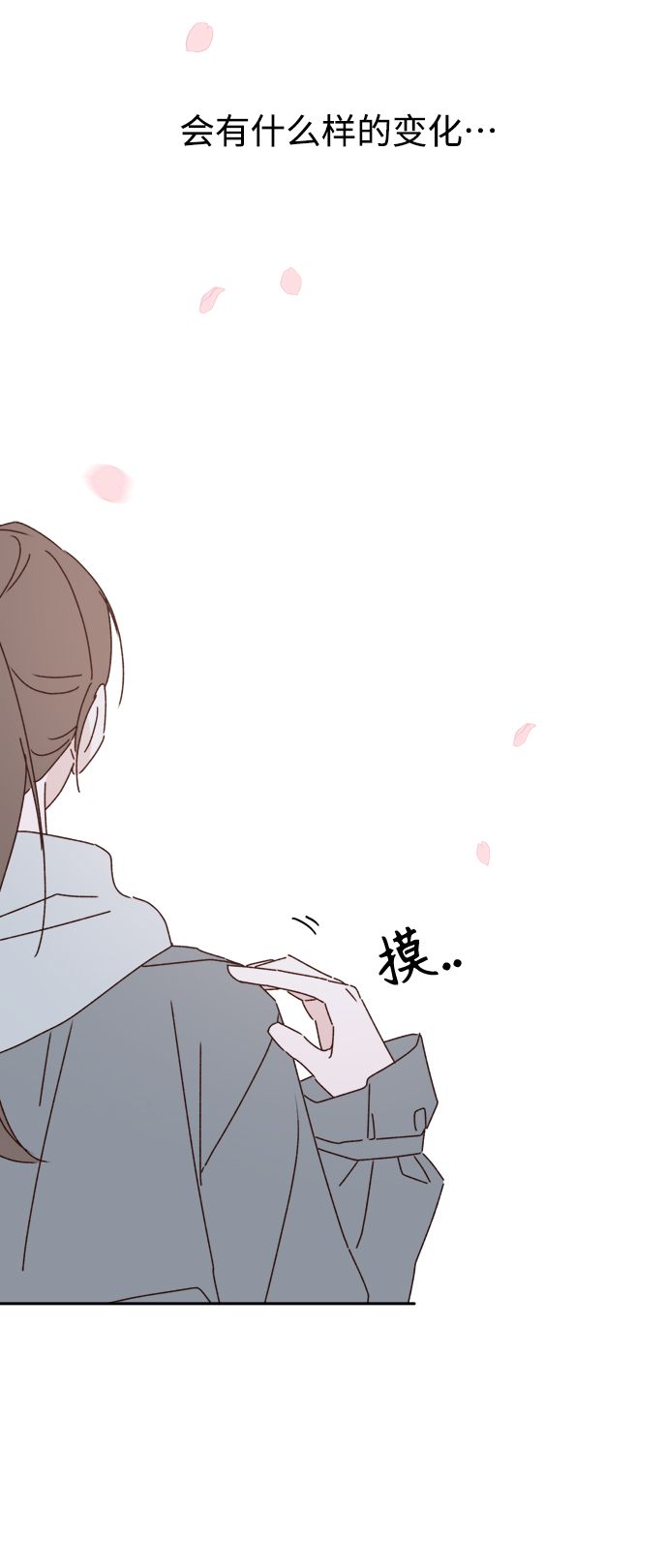 第14话34