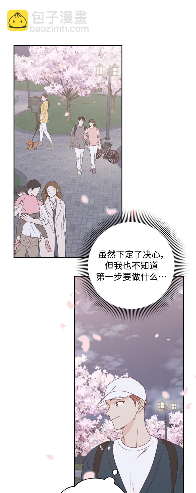 第14话4