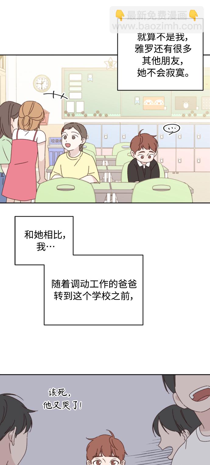 第14话44
