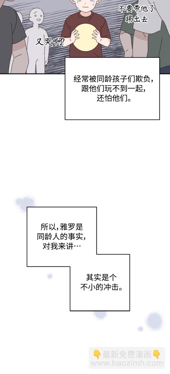 第14话45