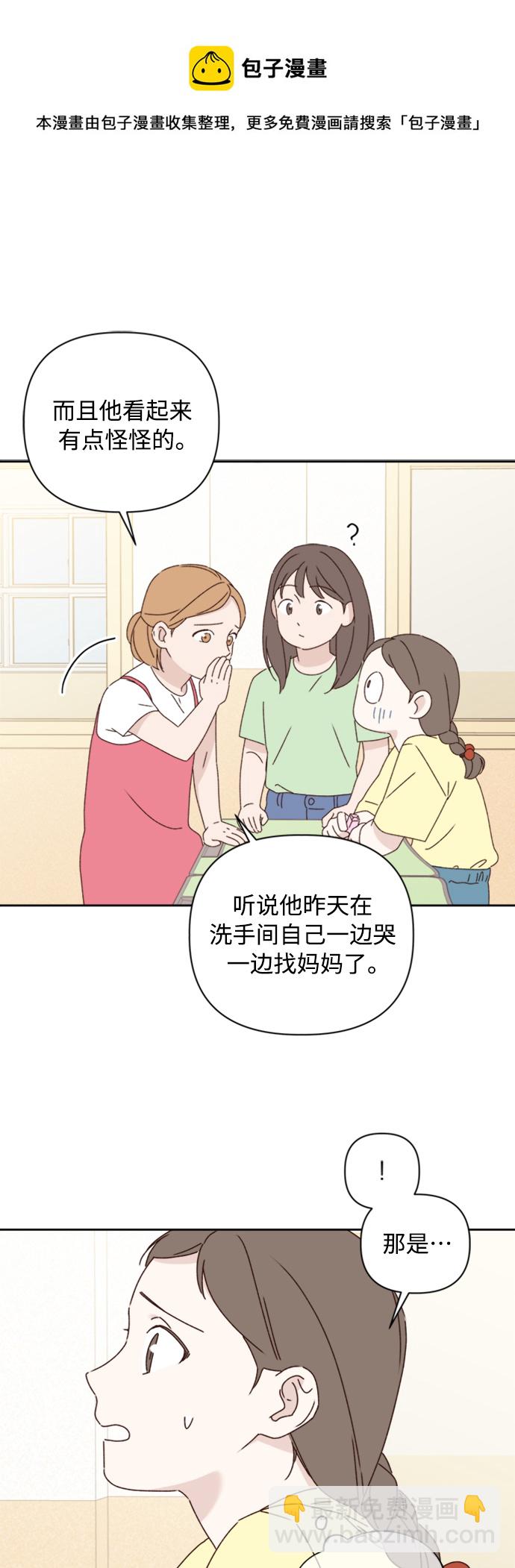第14话49