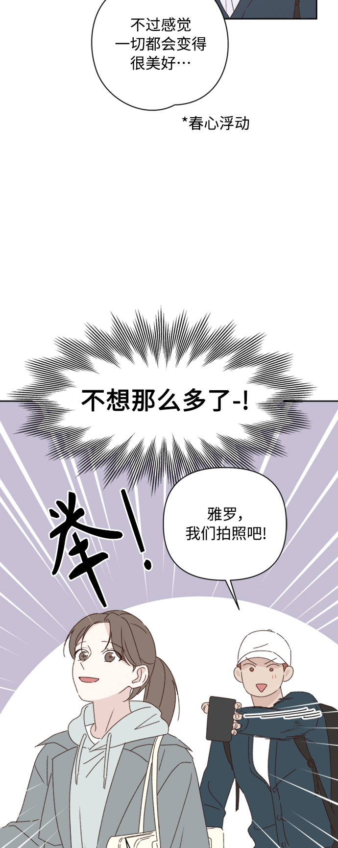 第14话5