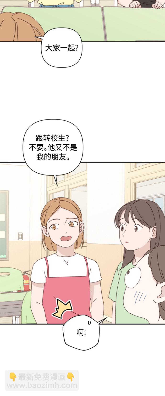 第14话52