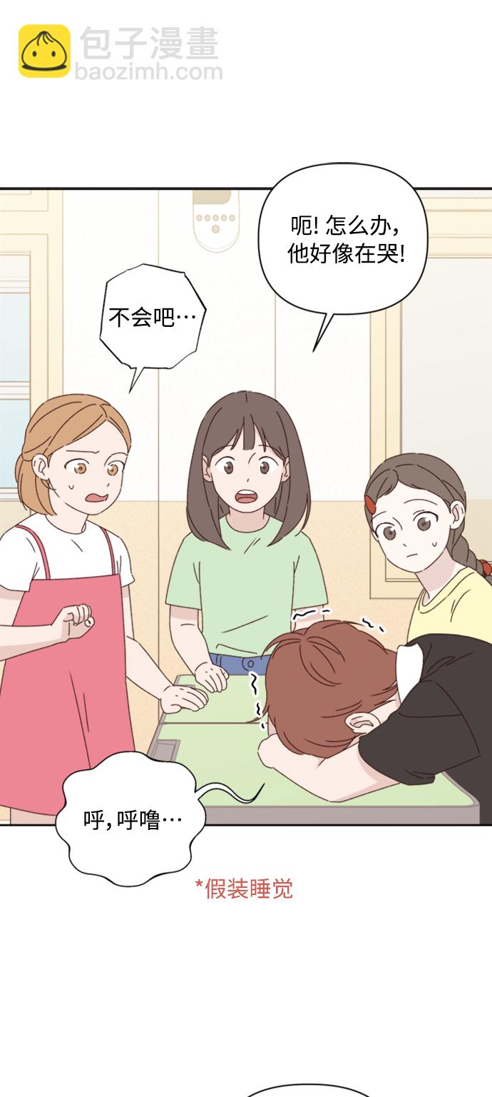 第14话56