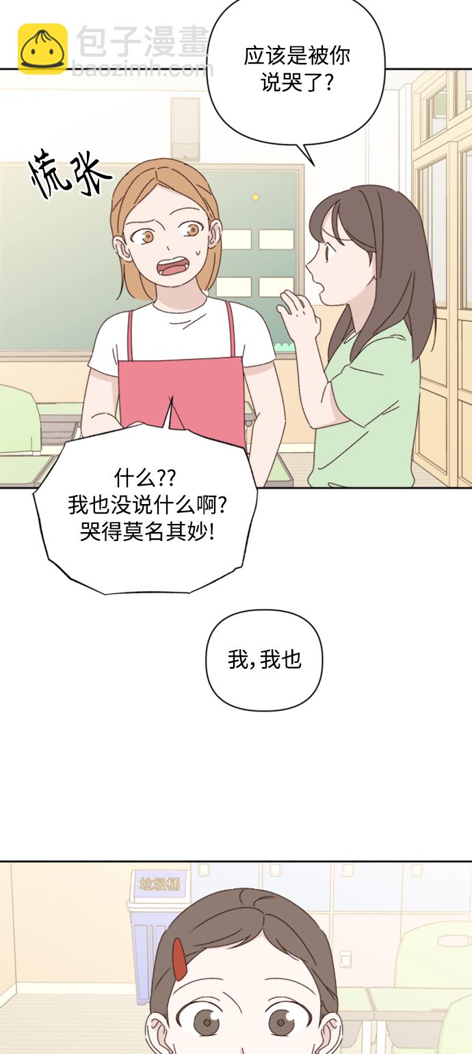 第14话57