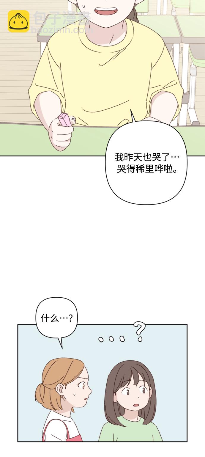 第14话58