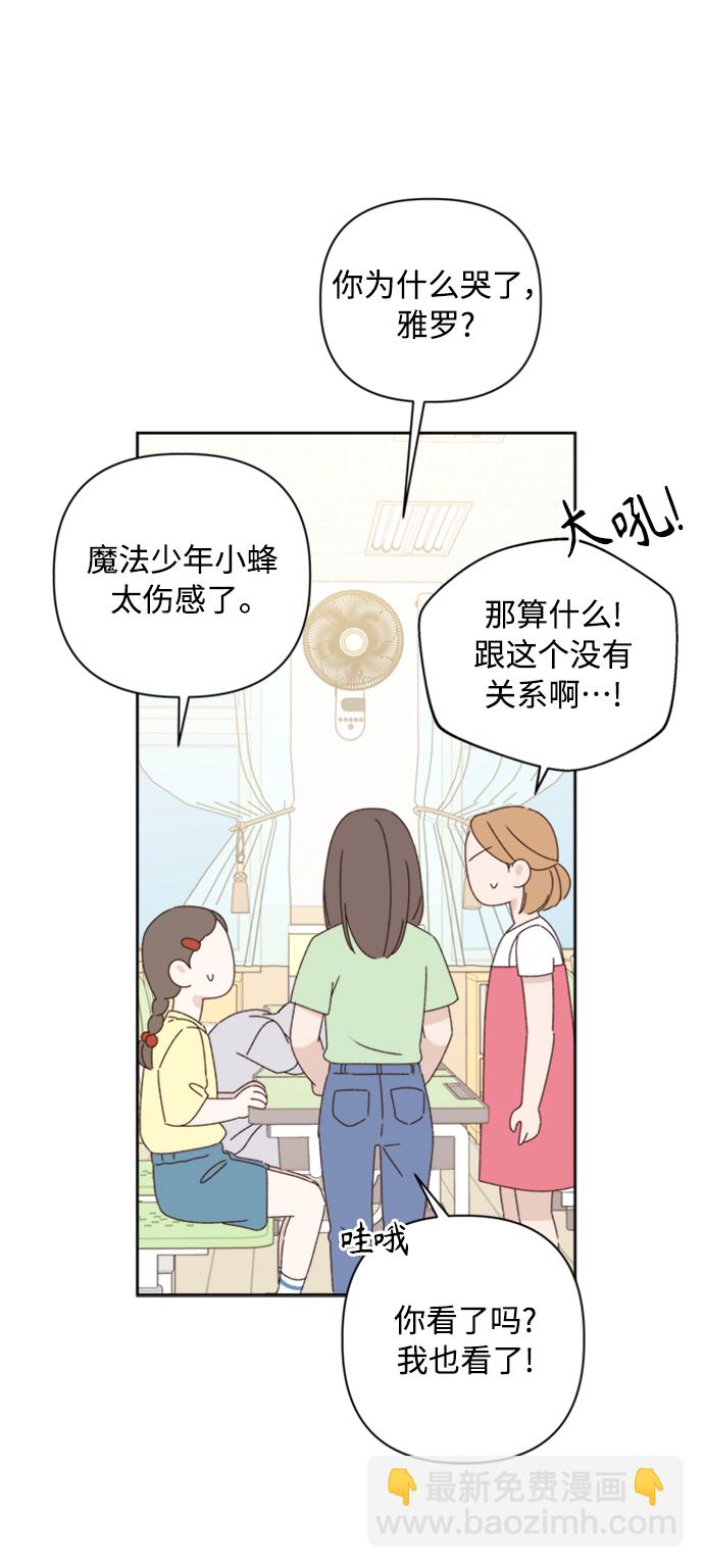 第14话59