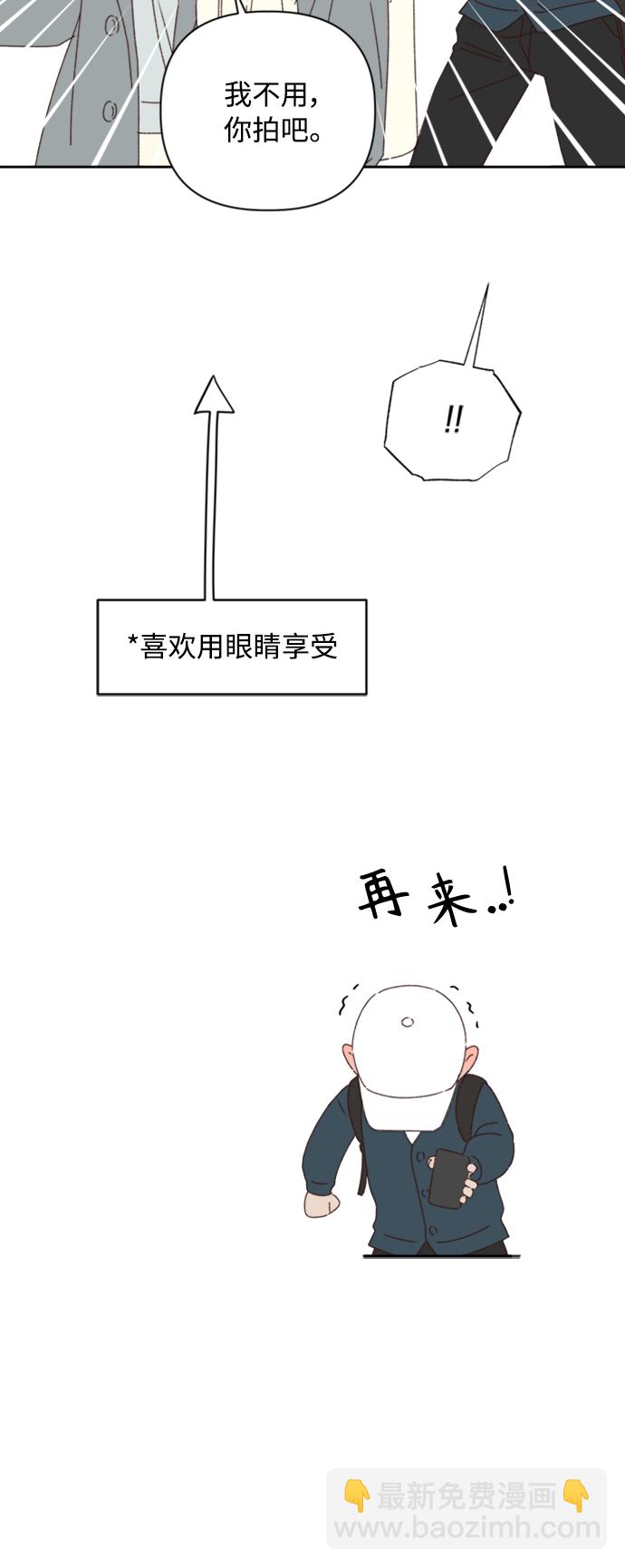 第14话6