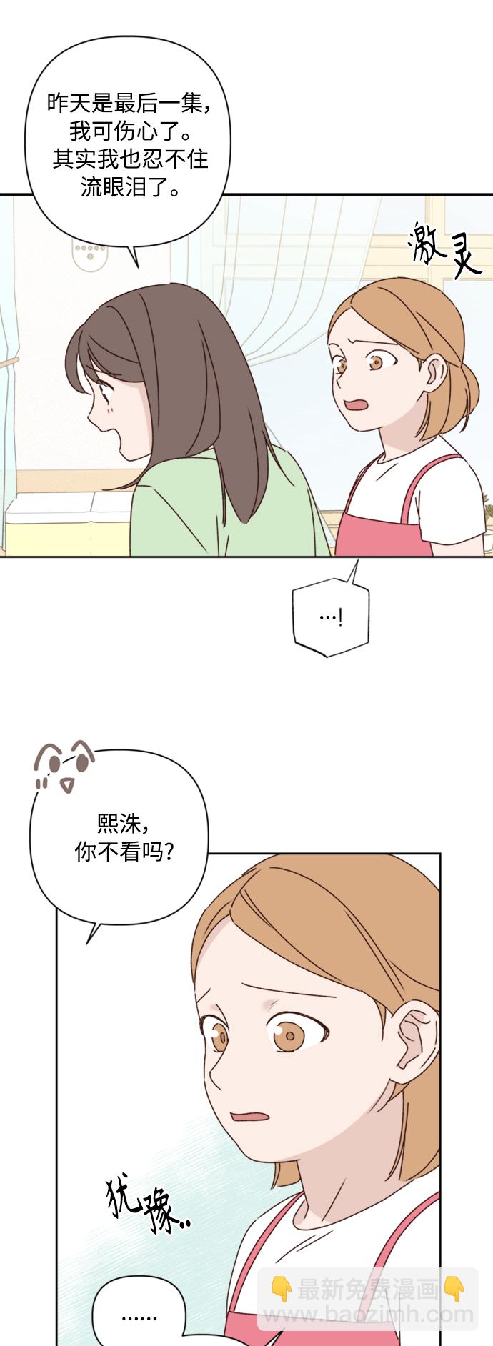 第14话60