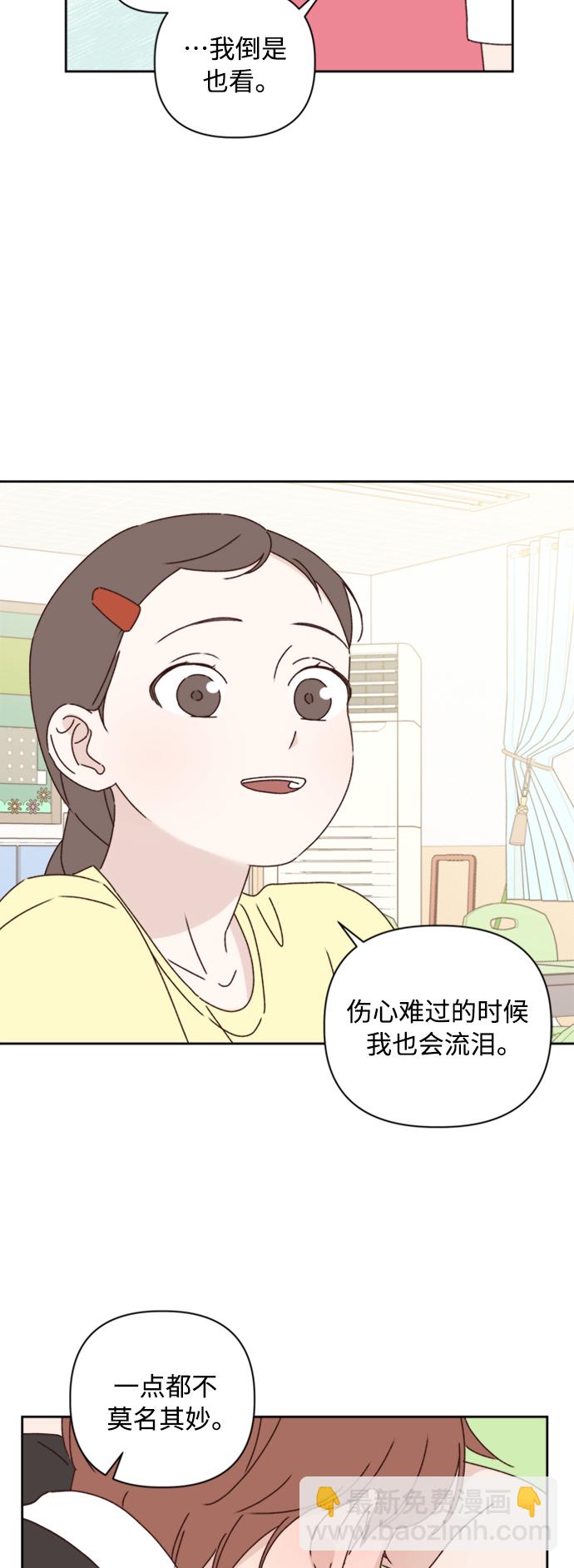 第14话61