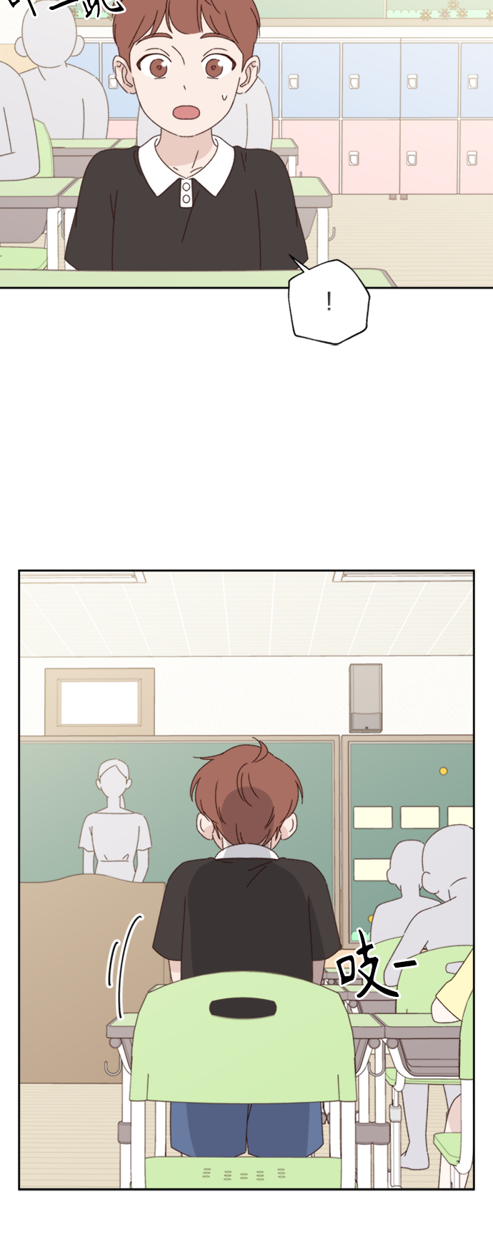 第14话68