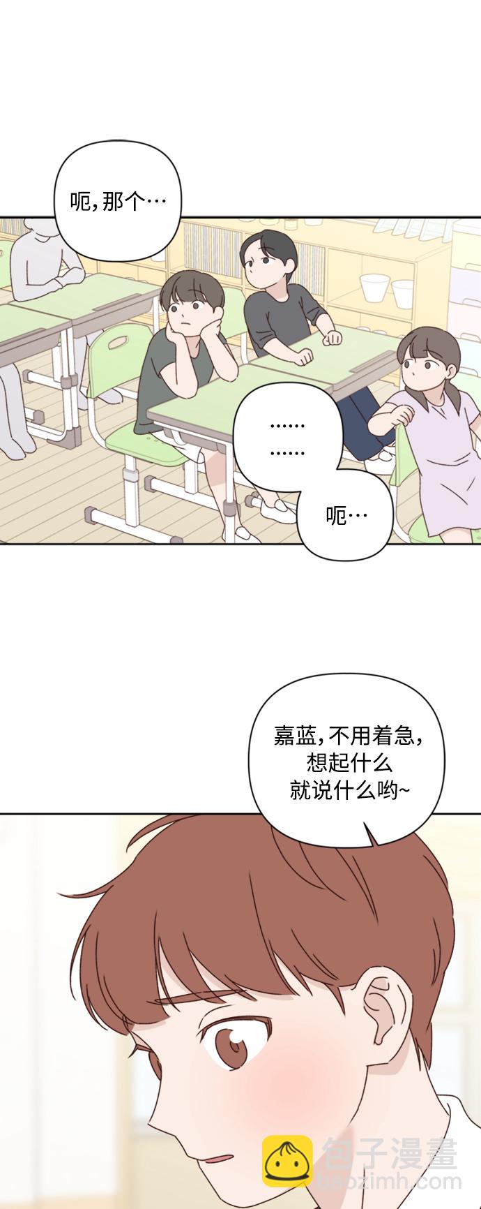 第14话69