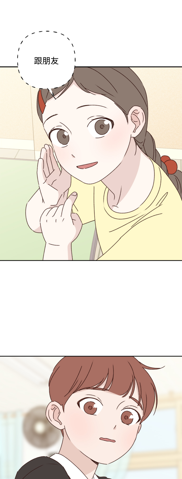 第14话73