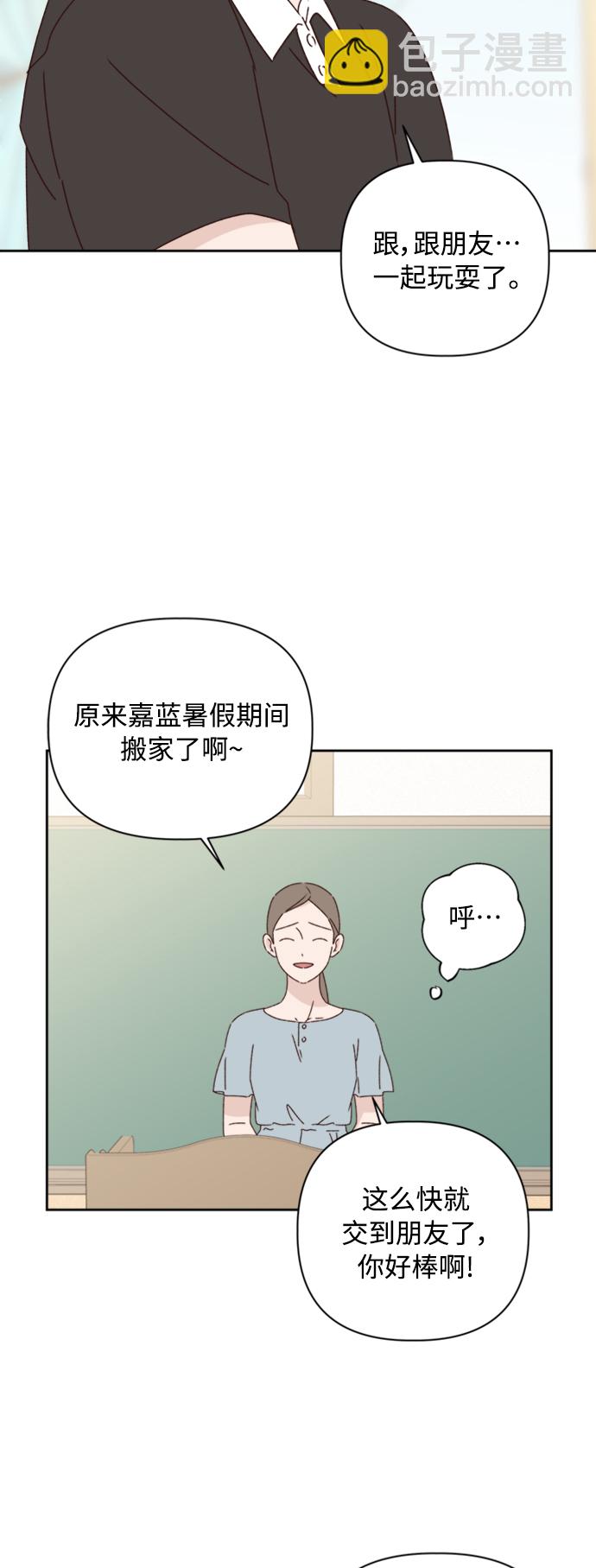 第14话74