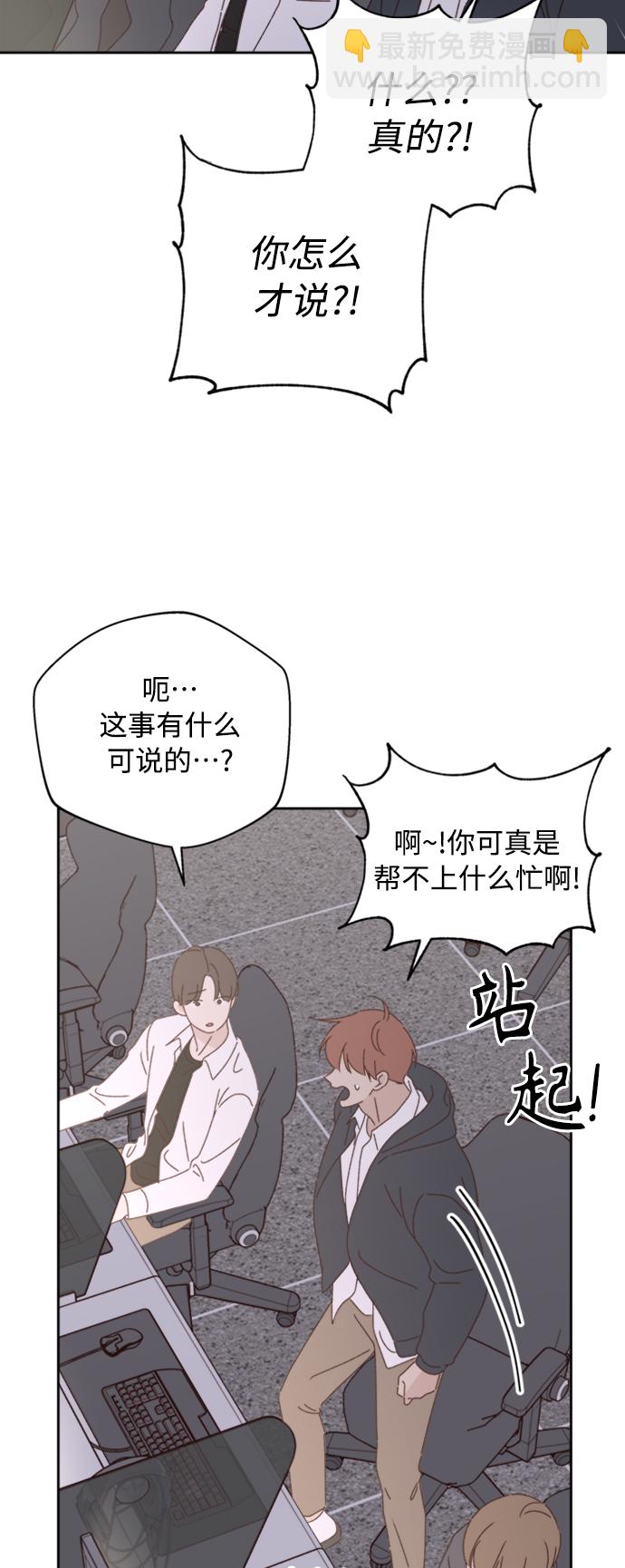 第19话10