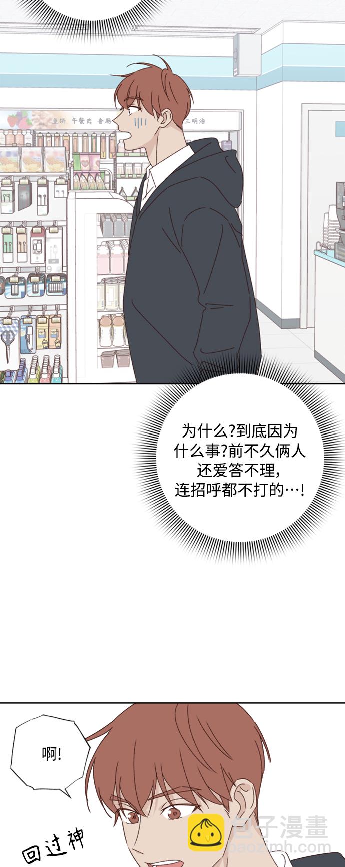第19话15