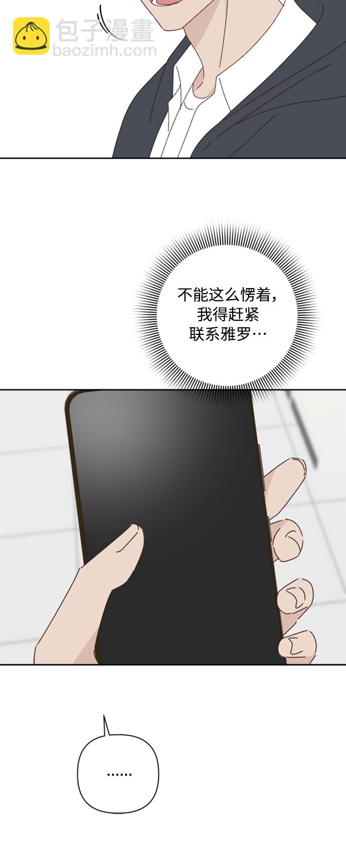 第19话16