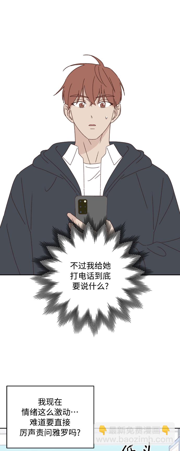 第19话17