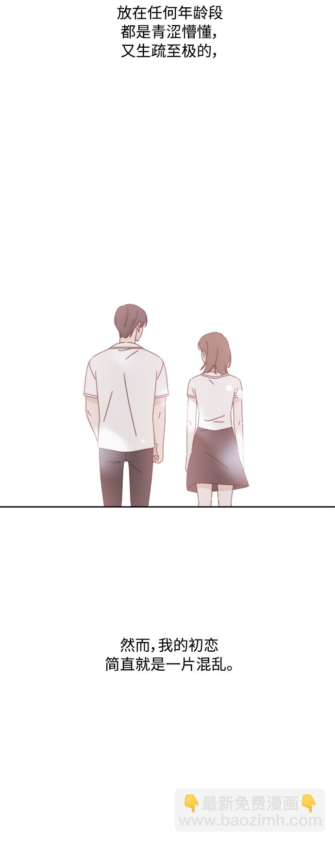 第19话2