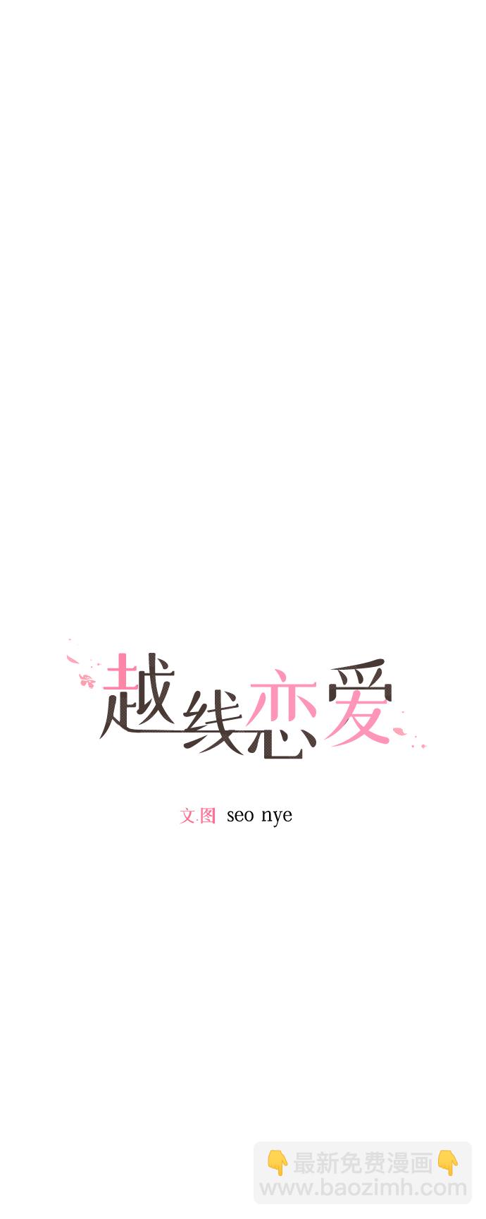 第19话20