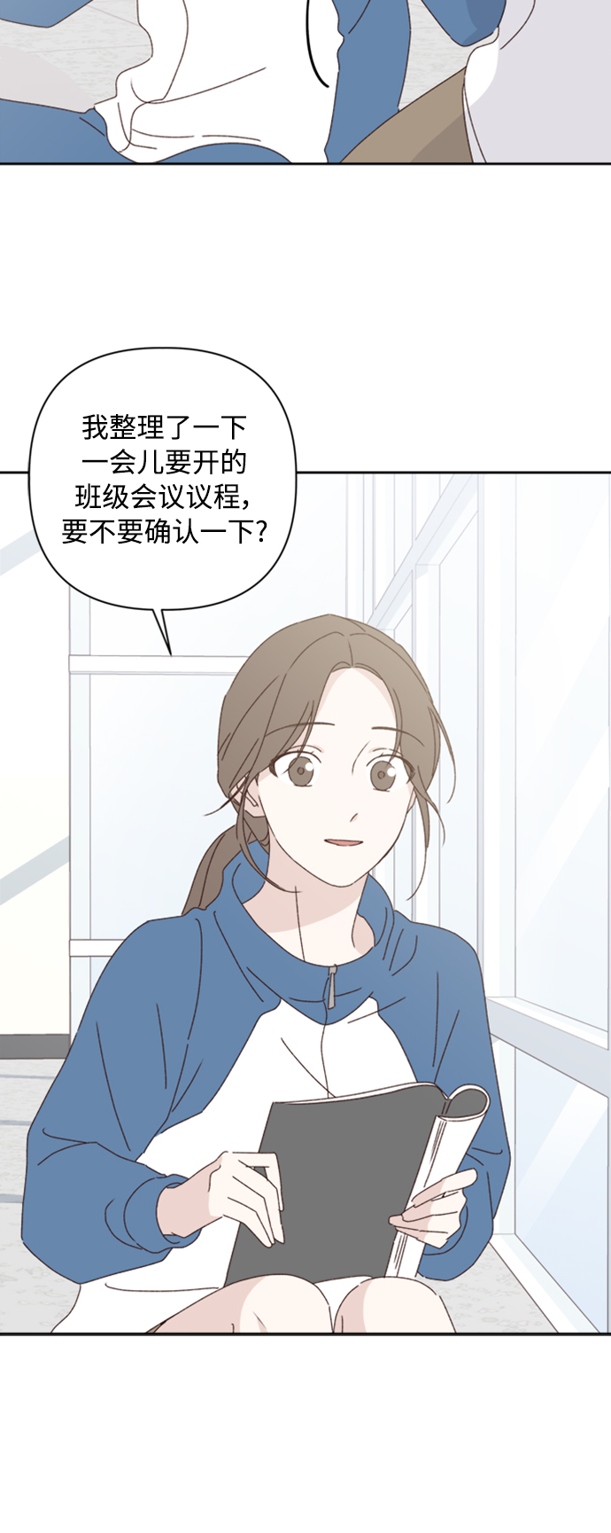 第19话24