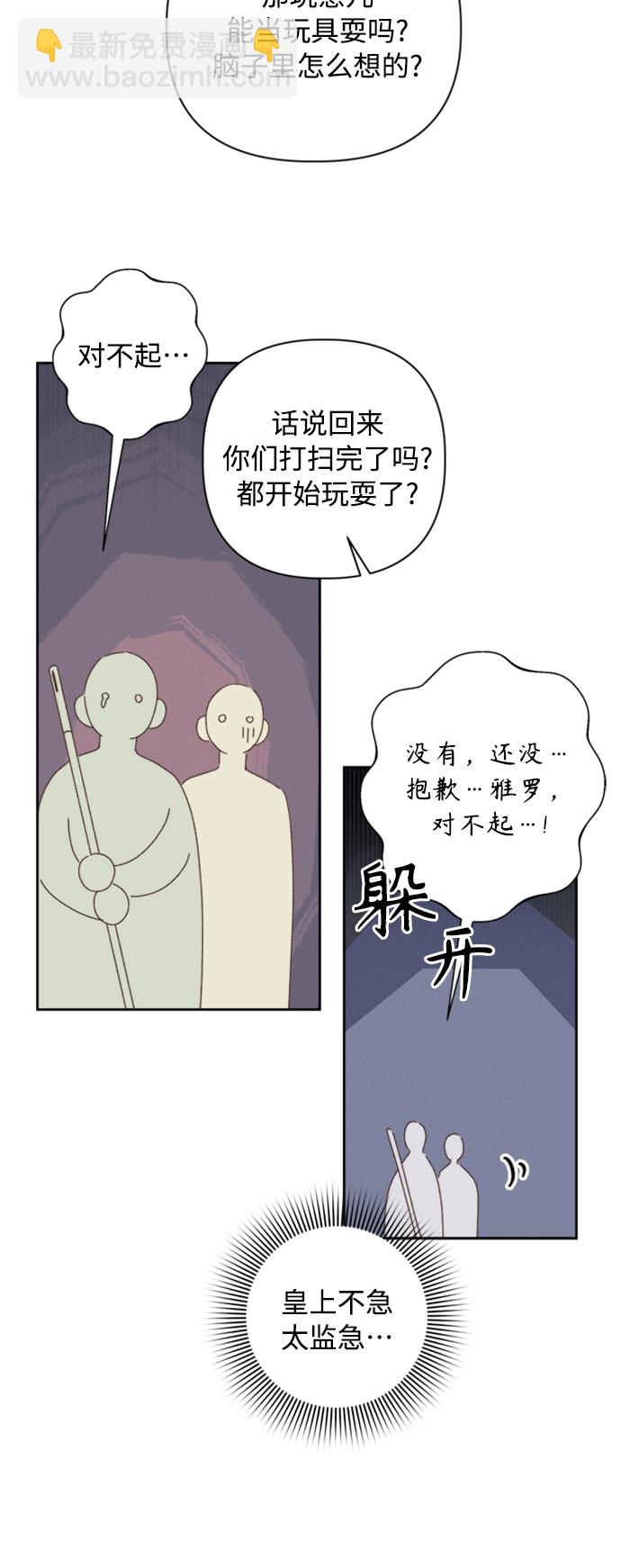 第19话29