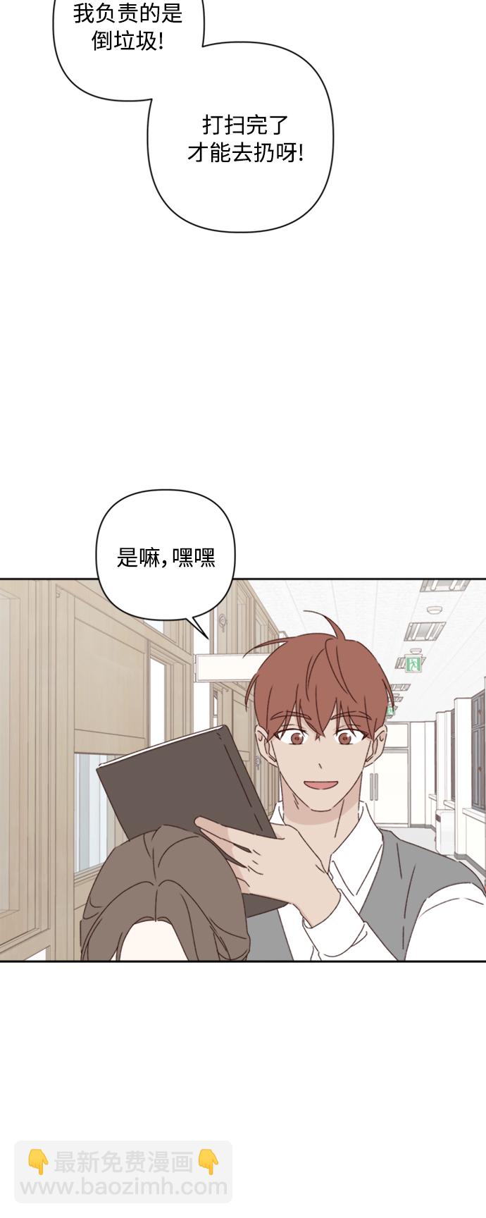 第19话41