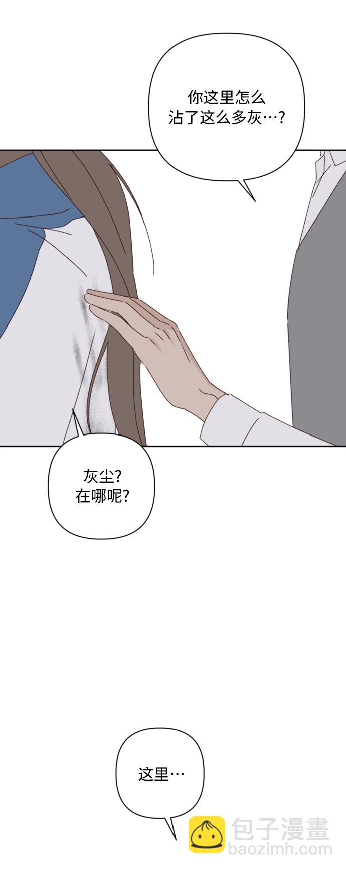 第19话43