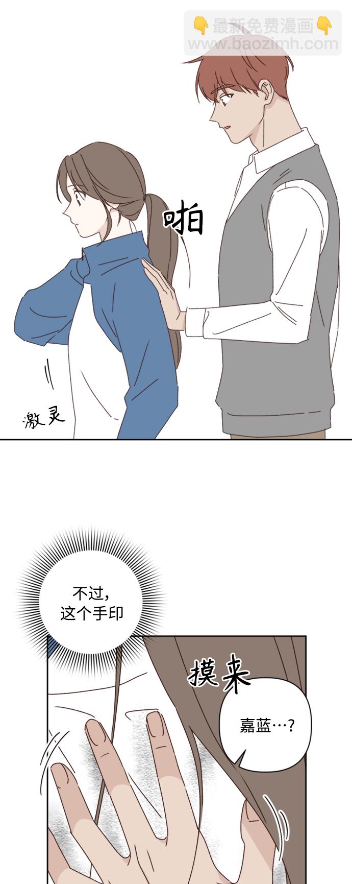第19话44