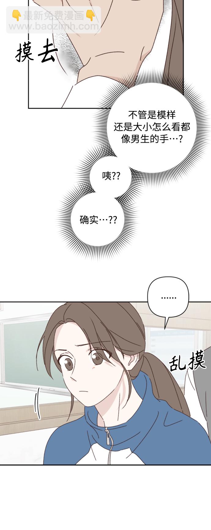 第19话45