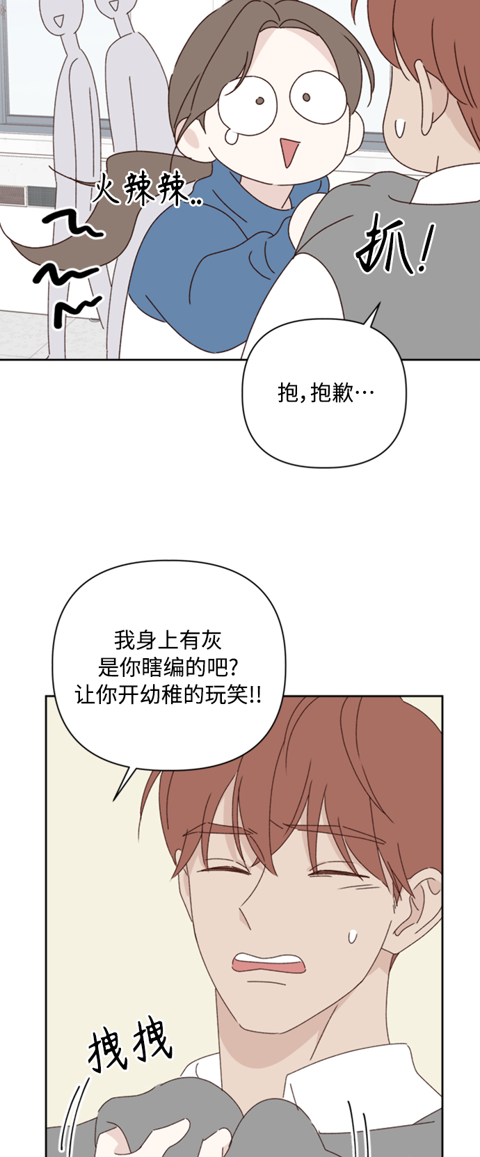 第19话48