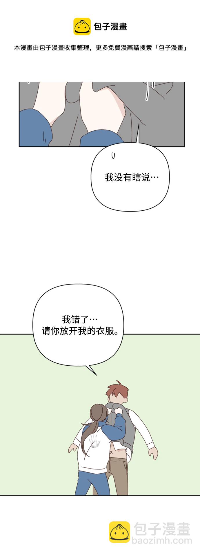 第19话49