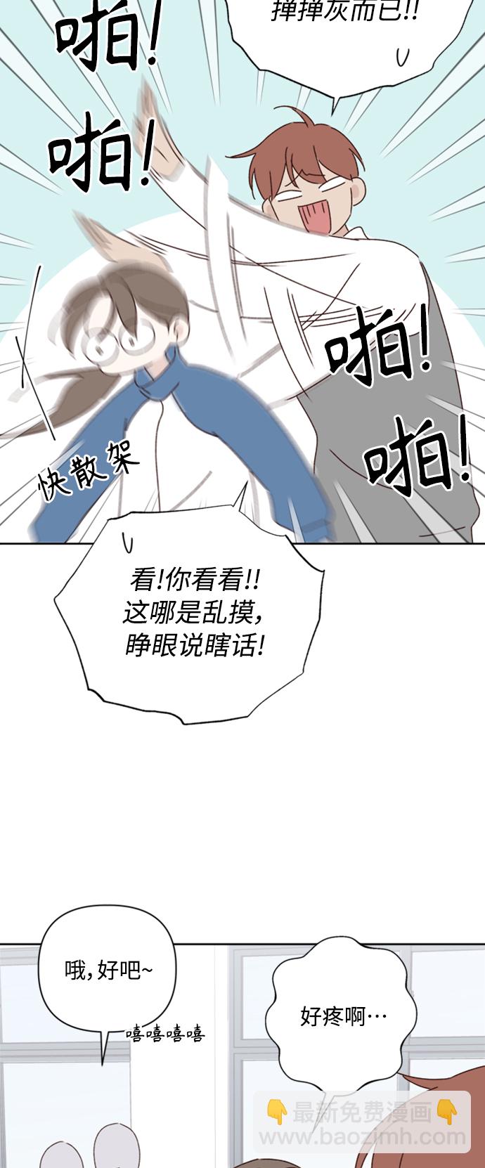 第19话51