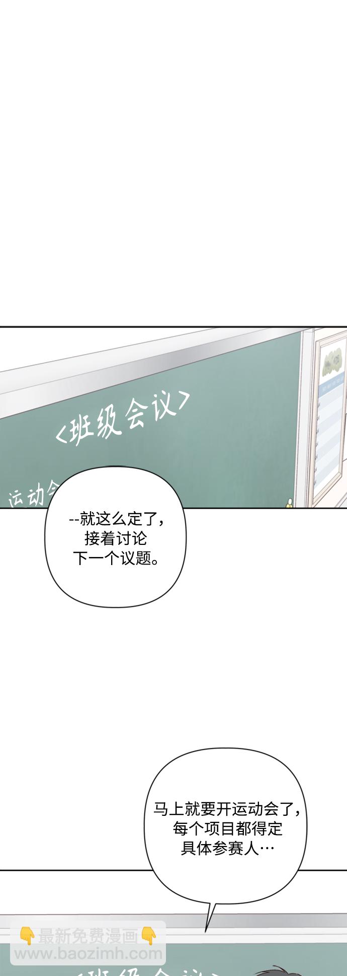 第19话55