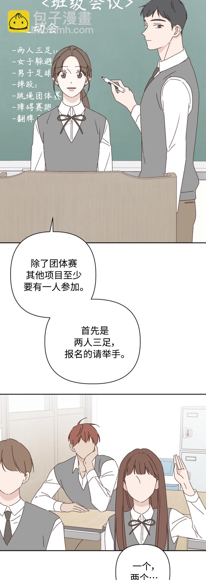 第19话56